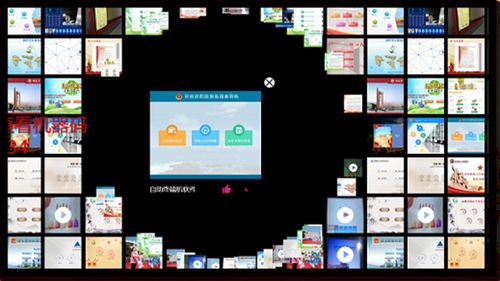 深圳軟件開發(fā) ar觸摸墻互動投影軟件、大屏互動軟件與數(shù)字瀑布照片墻軟件的創(chuàng)新融合