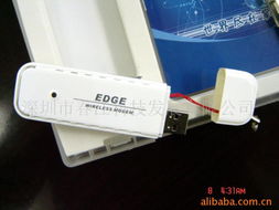 深圳市春江科技發(fā)展有限公司 無(wú)線(xiàn)網(wǎng)絡(luò)設(shè)備與軟件開(kāi)發(fā)產(chǎn)品全覽