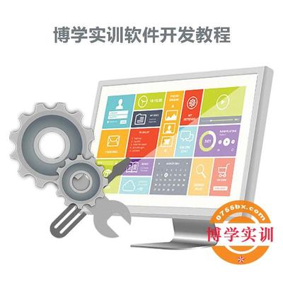 深圳龍崗Java培訓(xùn)學(xué)校快速進(jìn)階班 通往軟件開(kāi)發(fā)職業(yè)的加速通道