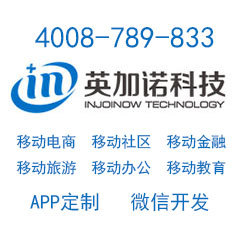 深圳 中國軟件開發(fā)的創(chuàng)新引擎與卓越之選