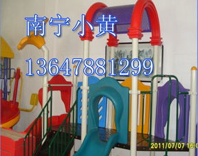 南寧玩具廠直銷 一站式采購兒童玩具、幼兒園大玩具與滑梯玩具